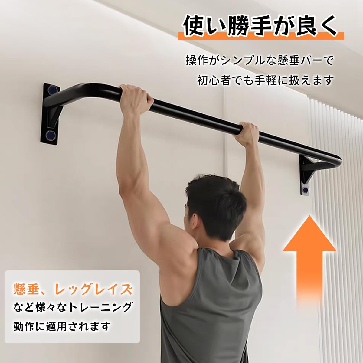 Amazon | 懸垂バー 幅110cm 壁掛けプルアップバー 耐荷重300kg